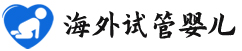 {榆林助孕代生机构}
